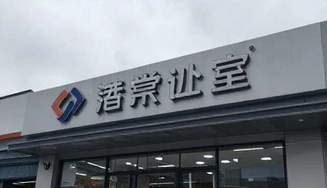 技术选型中的关键考量因素与实际应用分析