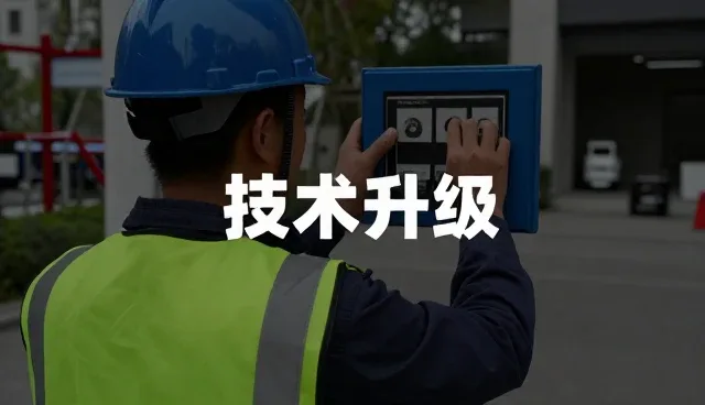 技术转让中的选型关注点与实际应用分析
